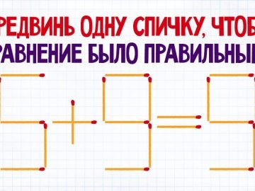 логические задачи