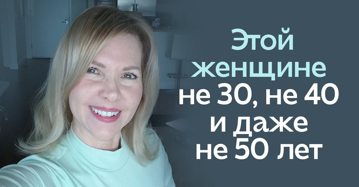 Люди, которые выглядят моложе своих лет. Везунчики!