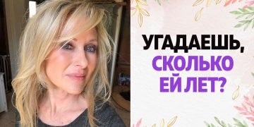 Молодо выглядящие люди