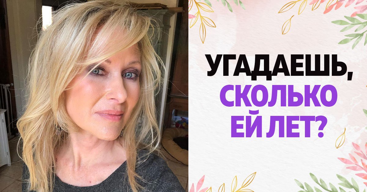 Молодо выглядящие люди