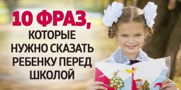 мудрые фразы