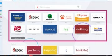 Настройки закладок