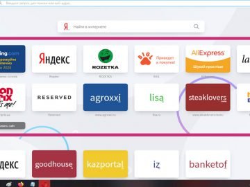 Настройки закладок