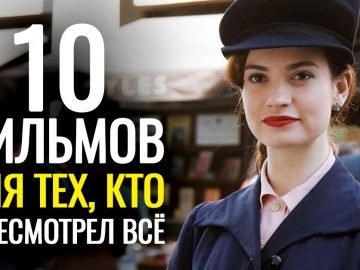 небанальные фильмы