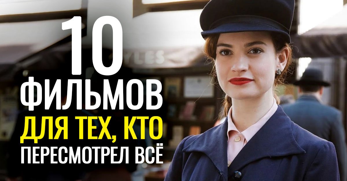 небанальные фильмы