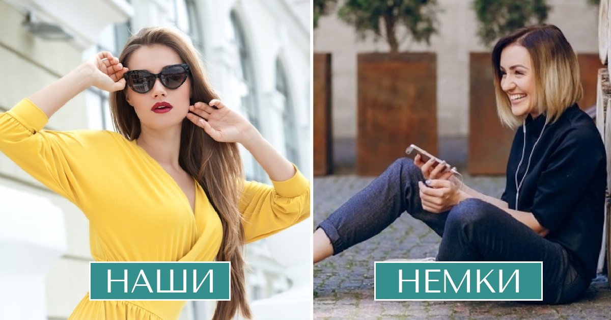 Почему немецкий стиль в одежде — образец для подражания