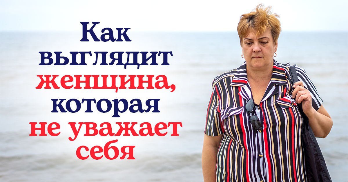 Ненужная одежда