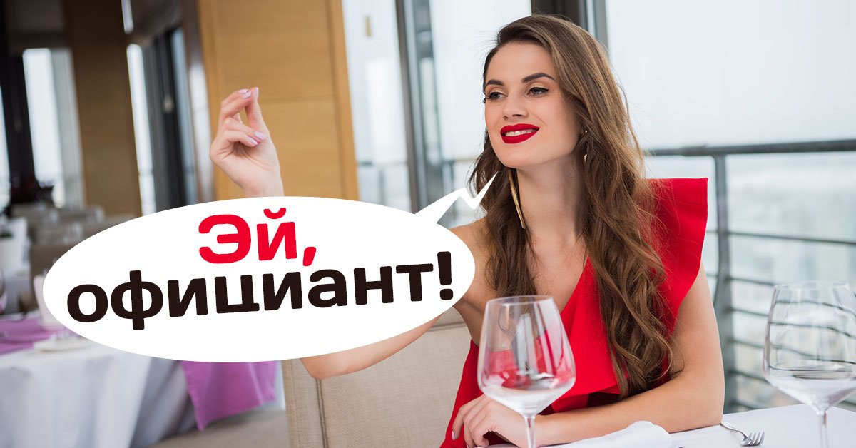 Необходимые правила поведения