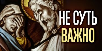 Непонятные фразы