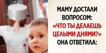 Неработающая женщина