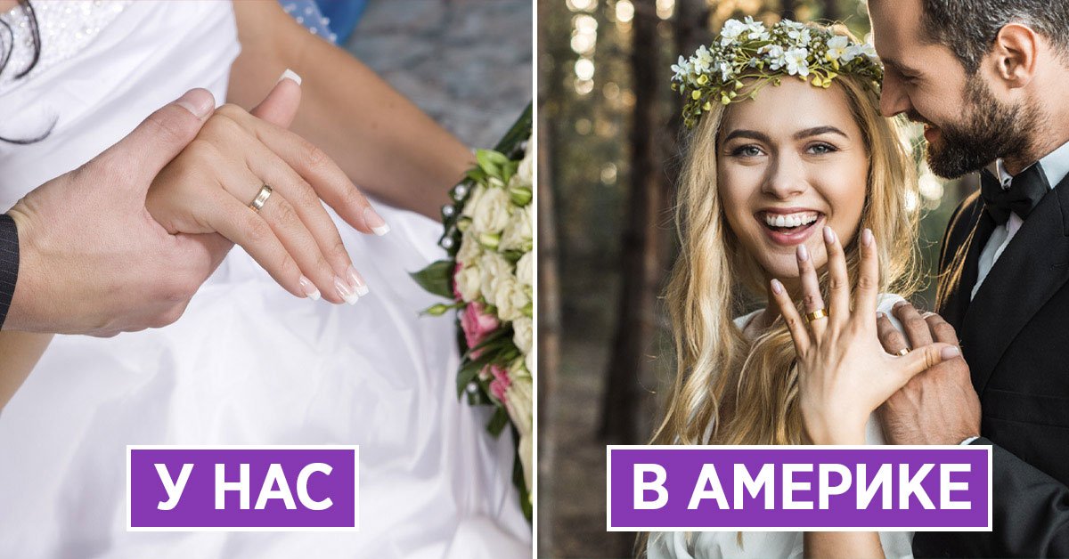 обручальные кольца