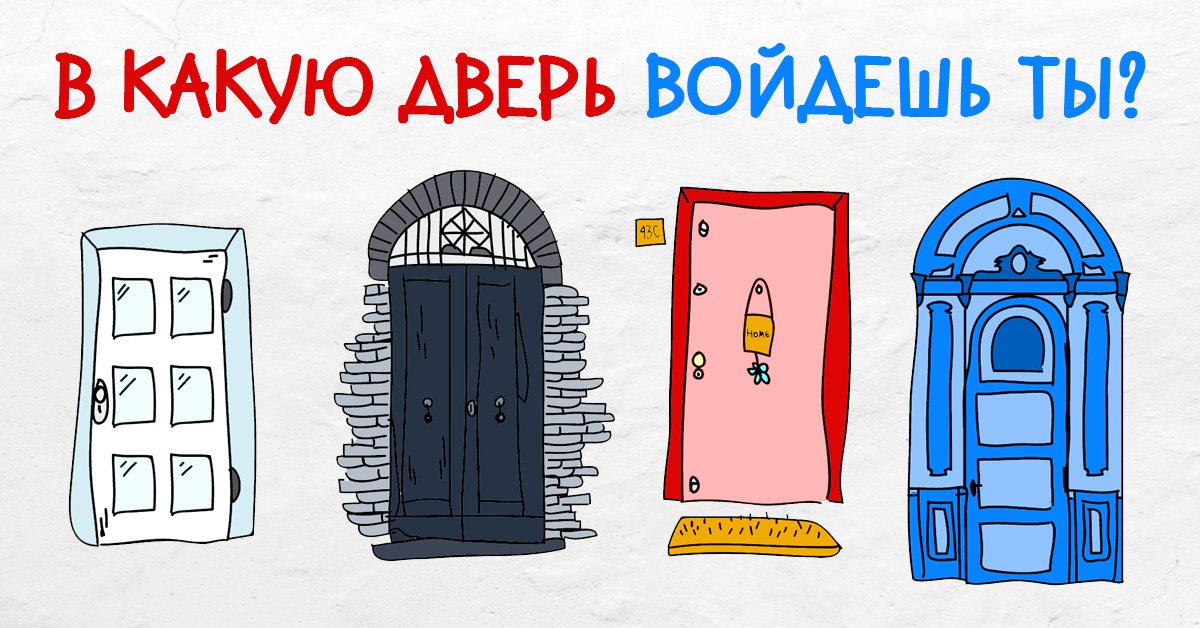 Оценка личности человека