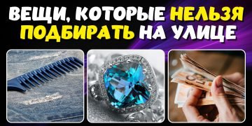 Опасные вещи