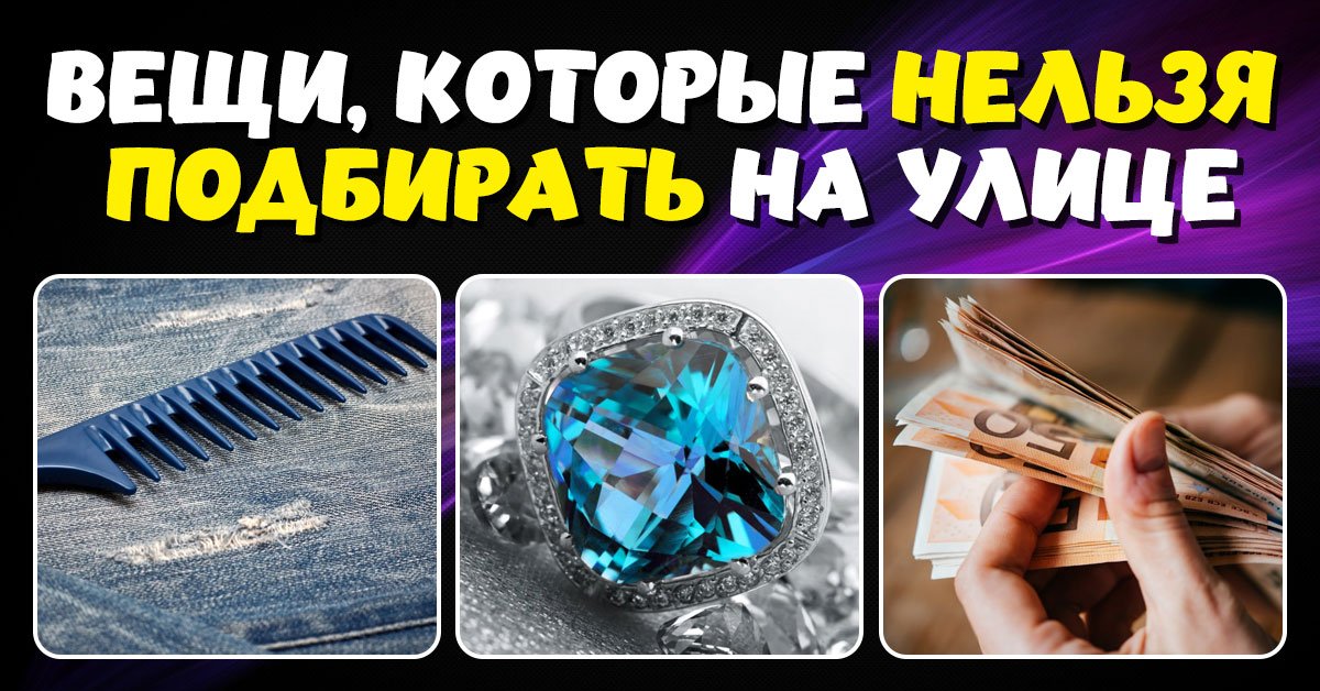 Опасные вещи