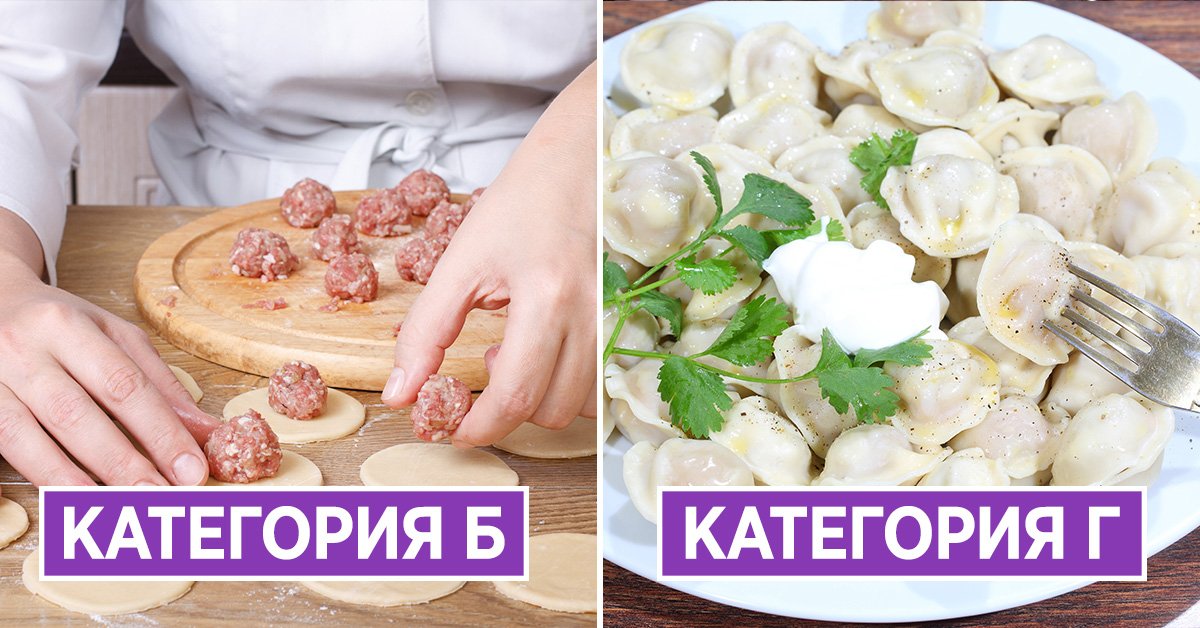 Опытные хозяйки