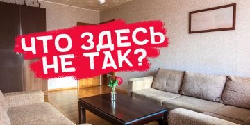 Ошибки дизайна