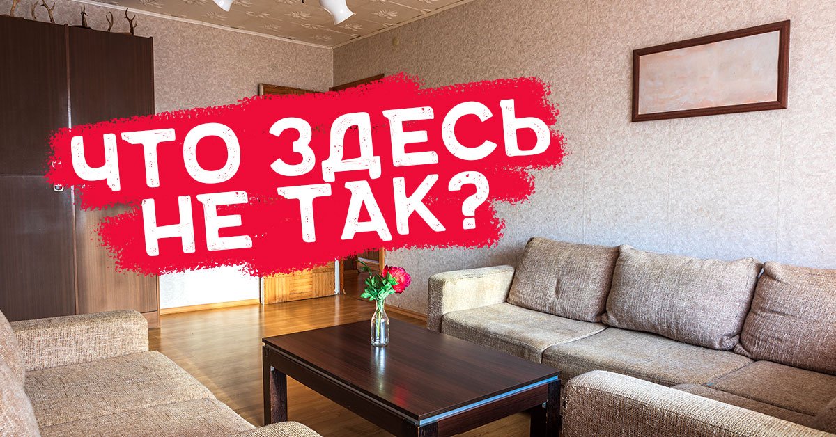 Ошибки дизайна