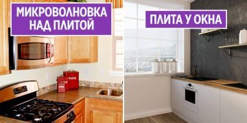 ошибки в интерьере