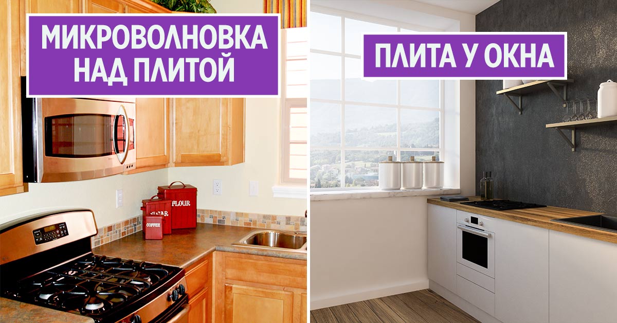 ошибки в интерьере