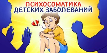 особенности воспитания ребенка