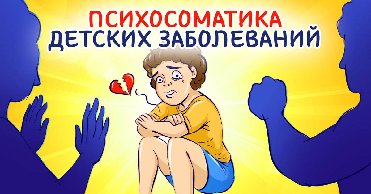 особенности воспитания ребенка