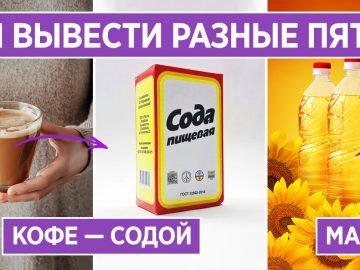 Отбеливающие средства