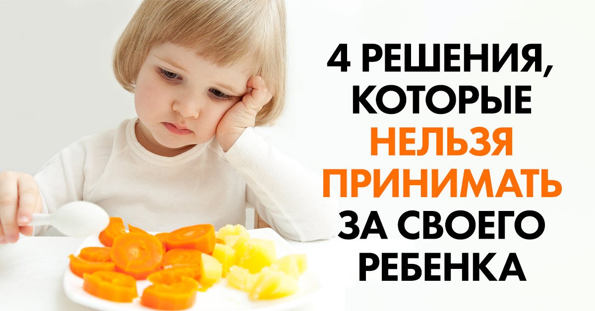 Ответственность родителей за детей