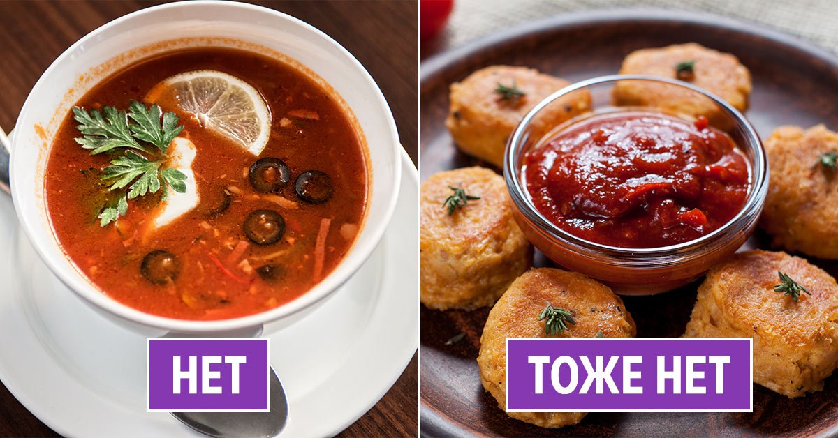 питание в ресторане