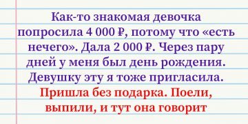 Почему нельзя давать в долг