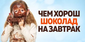 Польза шоколада
