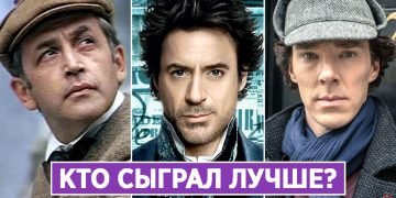 Популярные роли