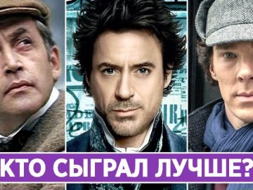 Популярные роли