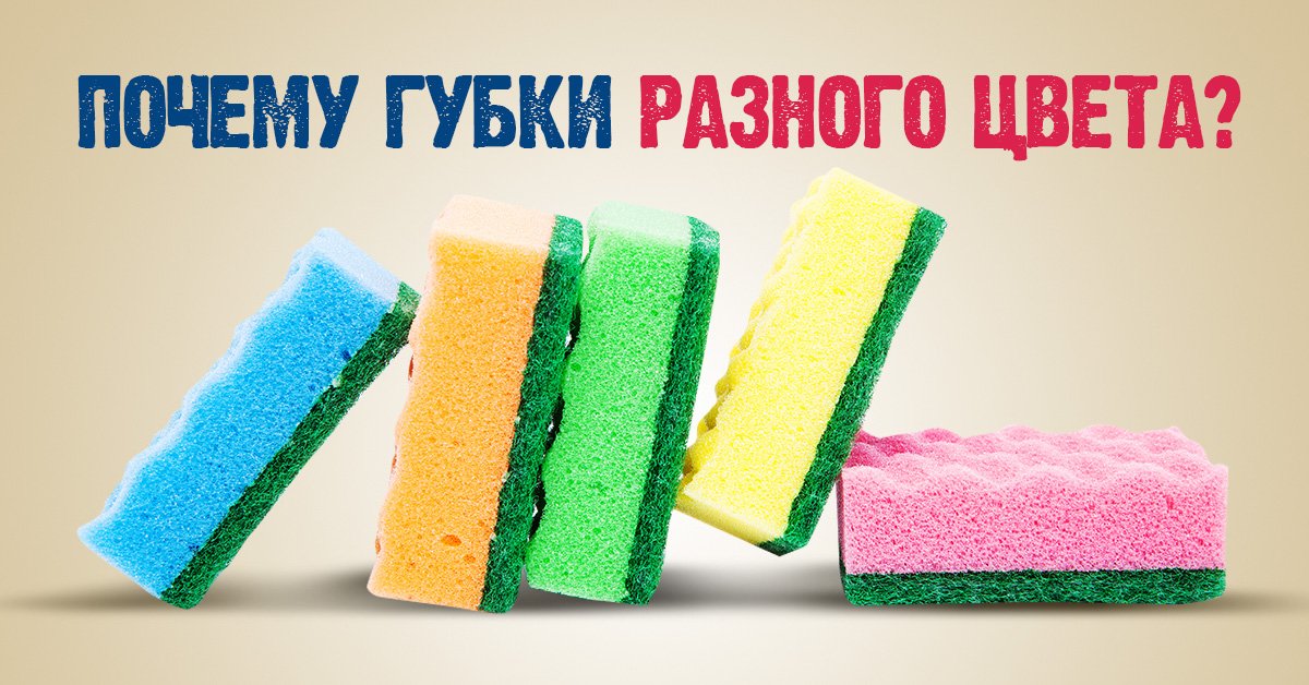 Поролоновая губка