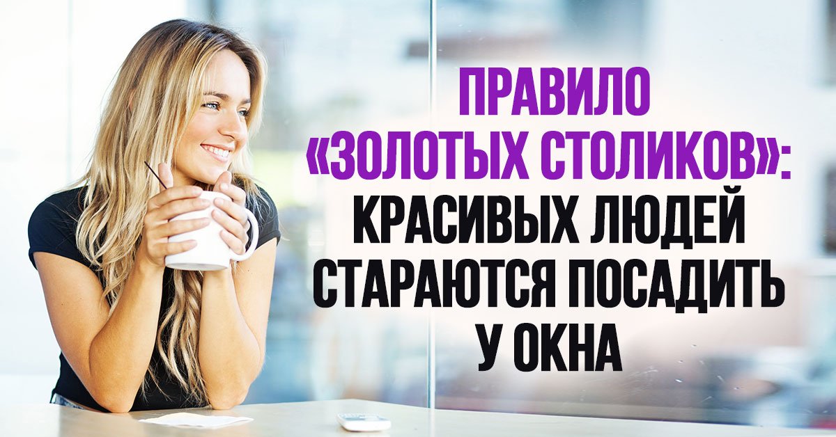 посетитель ресторана