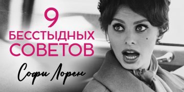 Практические советы