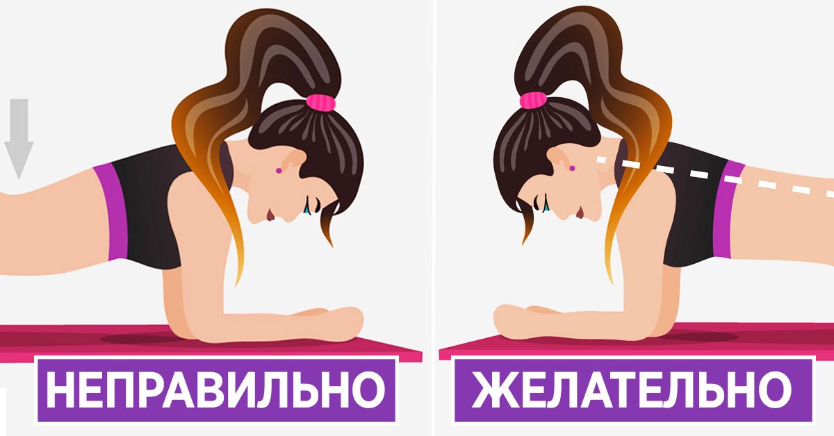 Правильная техника упражнений