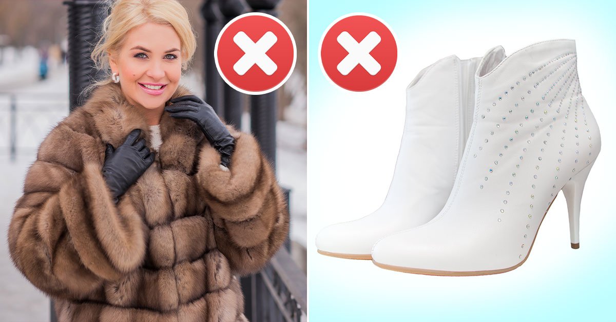 Предметы гардероба