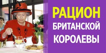 про королеву Елизавету