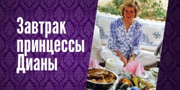 Про принцессу Диану