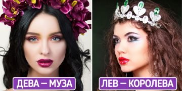 Про женственность