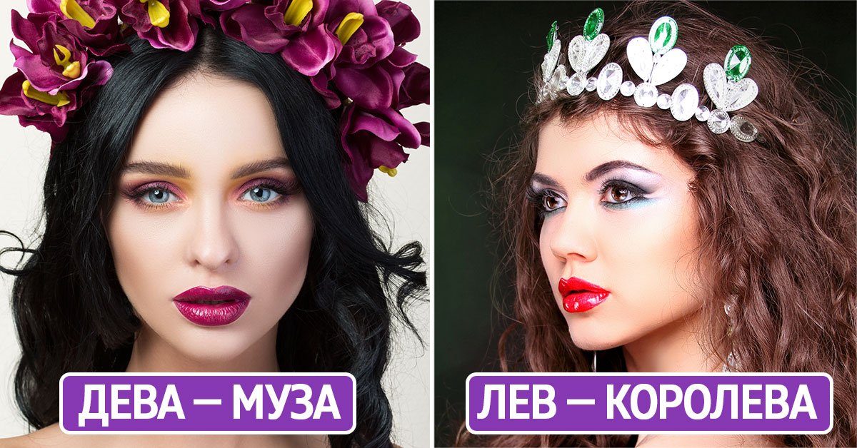 Про женственность