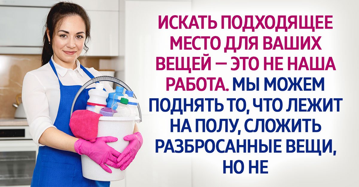 Профессиональная уборка