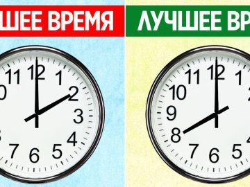 Психологические трюки