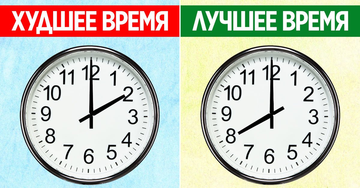 Психологические трюки