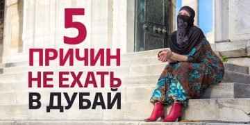 Путешествие по дальнему востоку