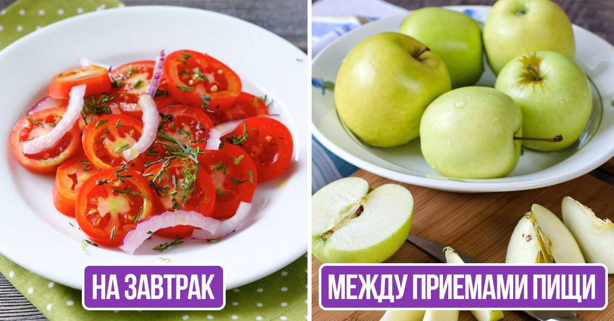 Рацион правильного питания: едим продукты в нужное время