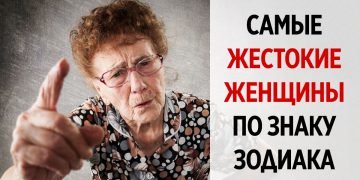 Самые жестокие женщины