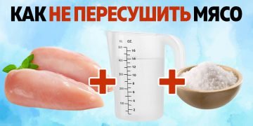 Секреты поваров