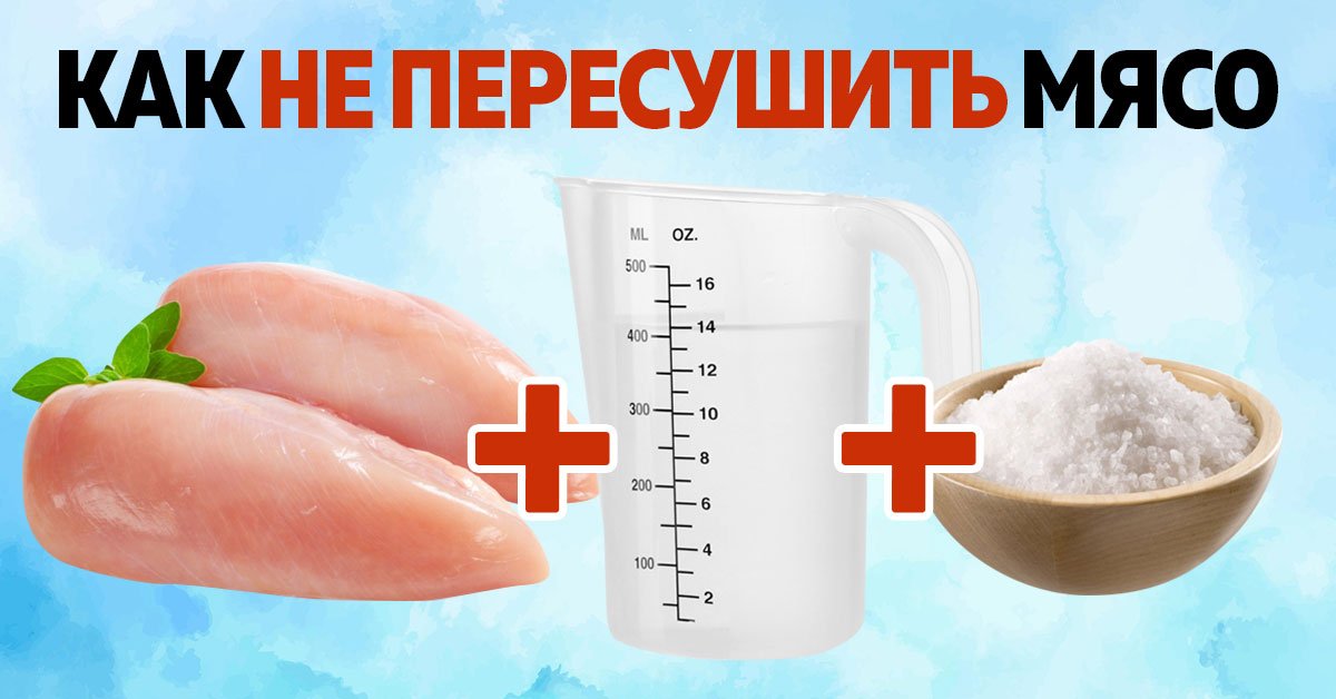 Секреты поваров