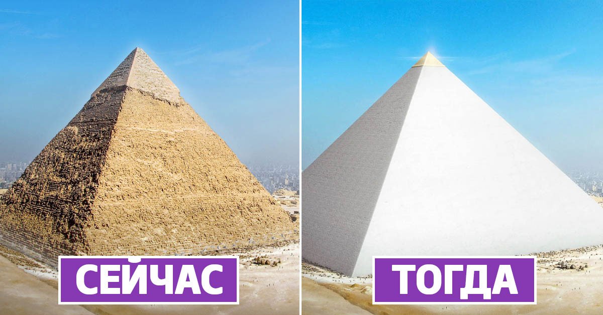 Семь чудес древнего мира